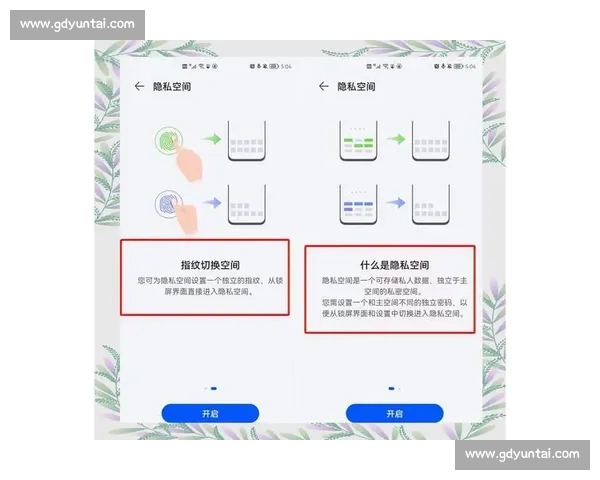 一站式体育综合APP下载平台助你畅享赛事数据与社区服务体验升级