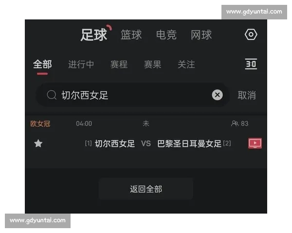 以体育APP入口为核心打造一站式赛事资讯互动服务平台体验升级