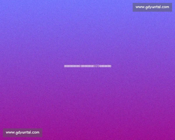 中超最新热身赛战绩频出 中超豪门补强动态与U23球员去向引发关注